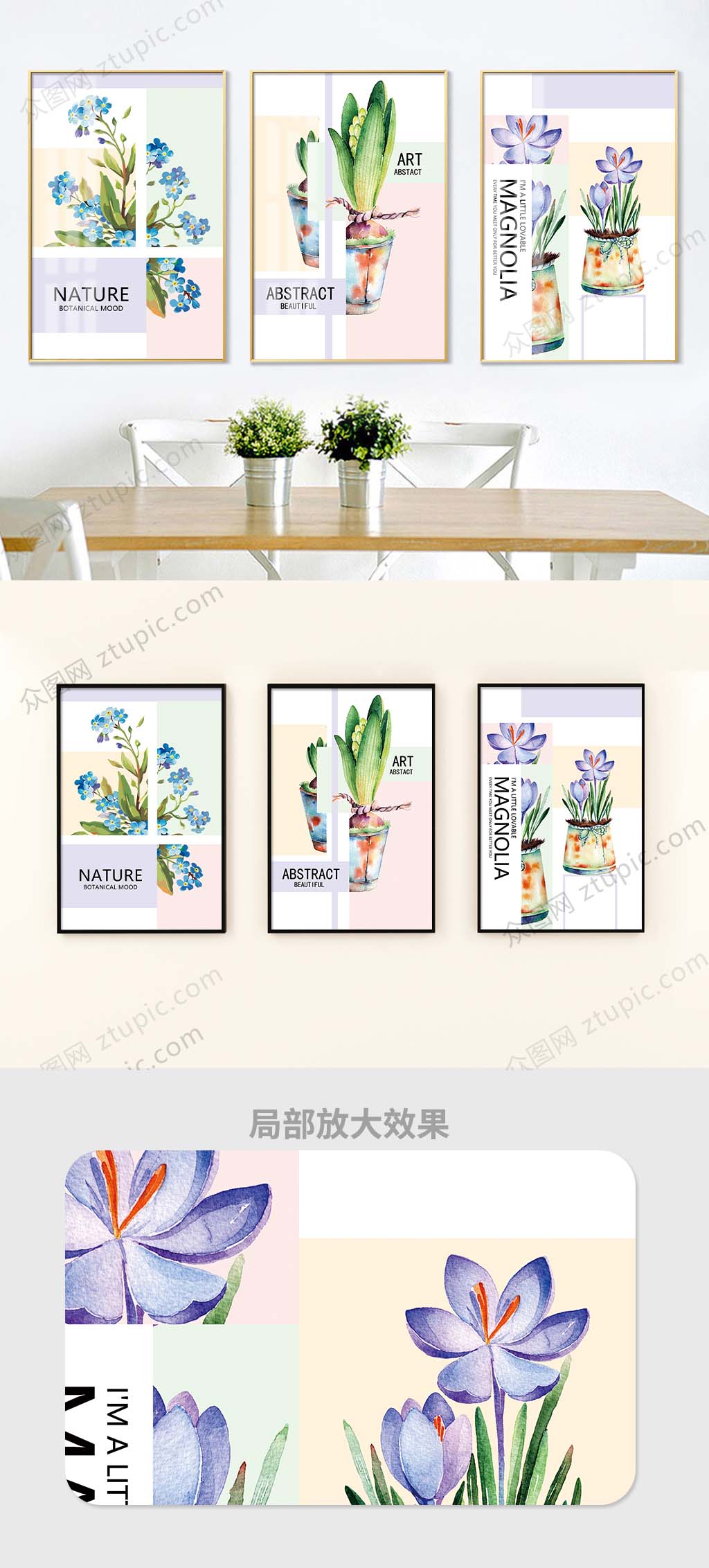 简欧抽象装饰画素材