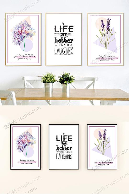 文艺清新客厅装饰画-众图网