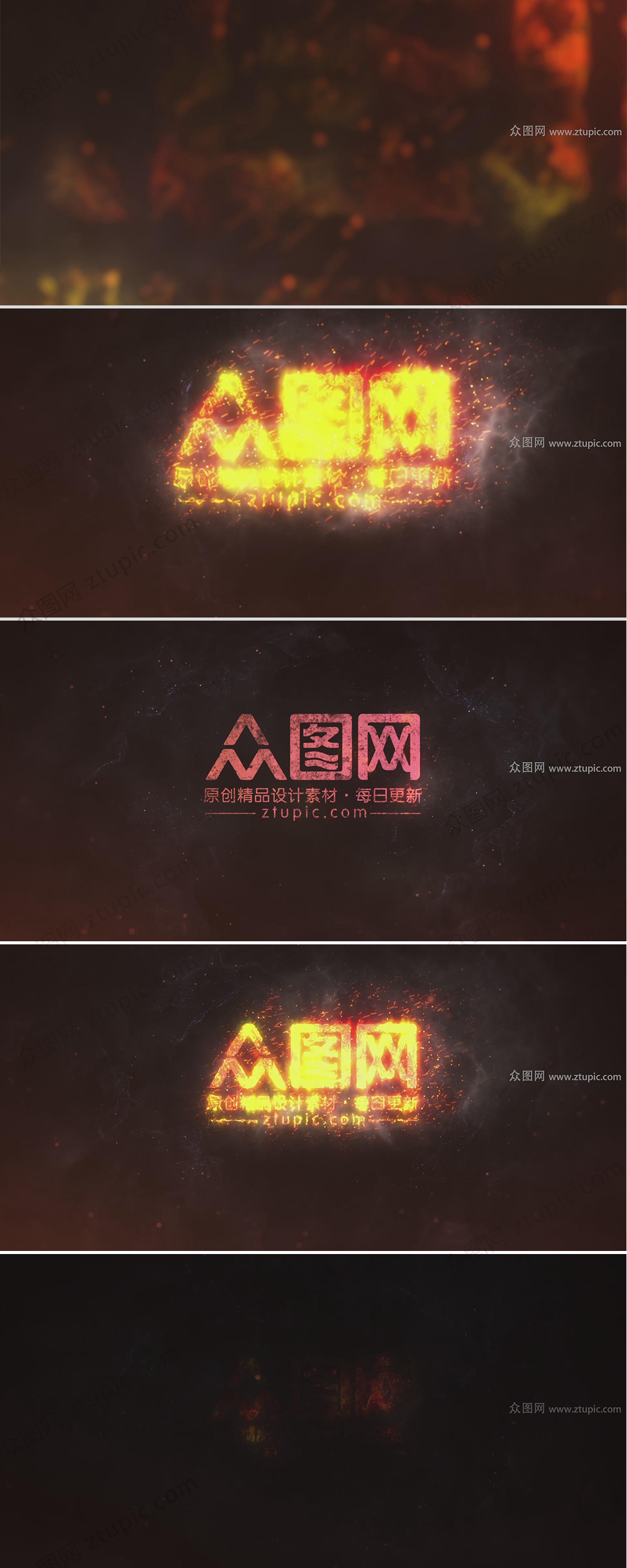 火焰logo素材_火焰logo模板_火焰logo设计图片免费下载-众图网
