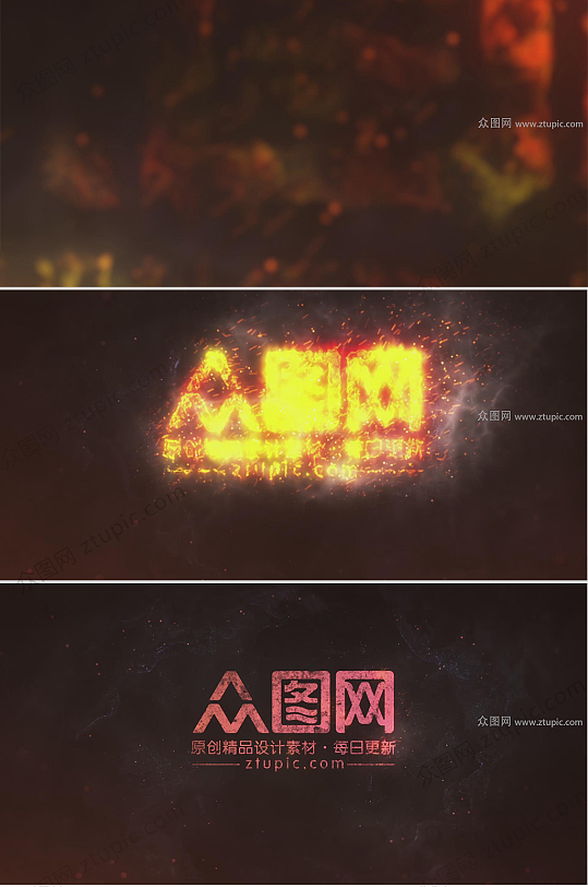 火焰燃烧LOGO标题展示-众图网