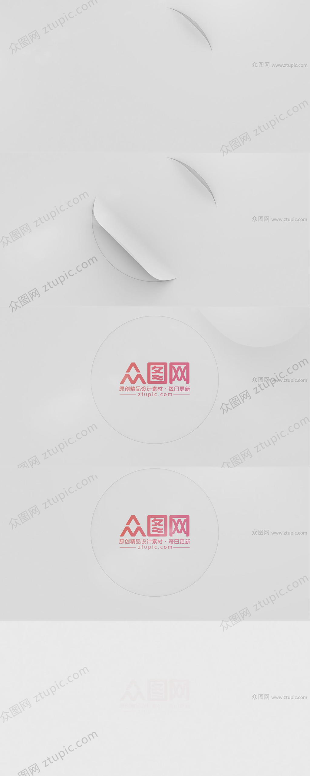 纸张揭示LOGO创意视频片头素材
