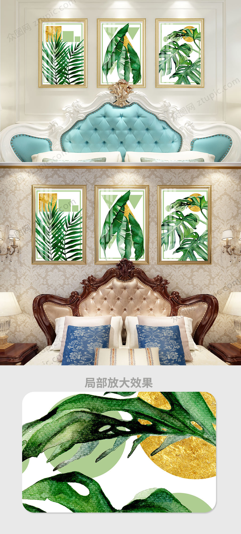 小清新简约手绘植物装饰画素材