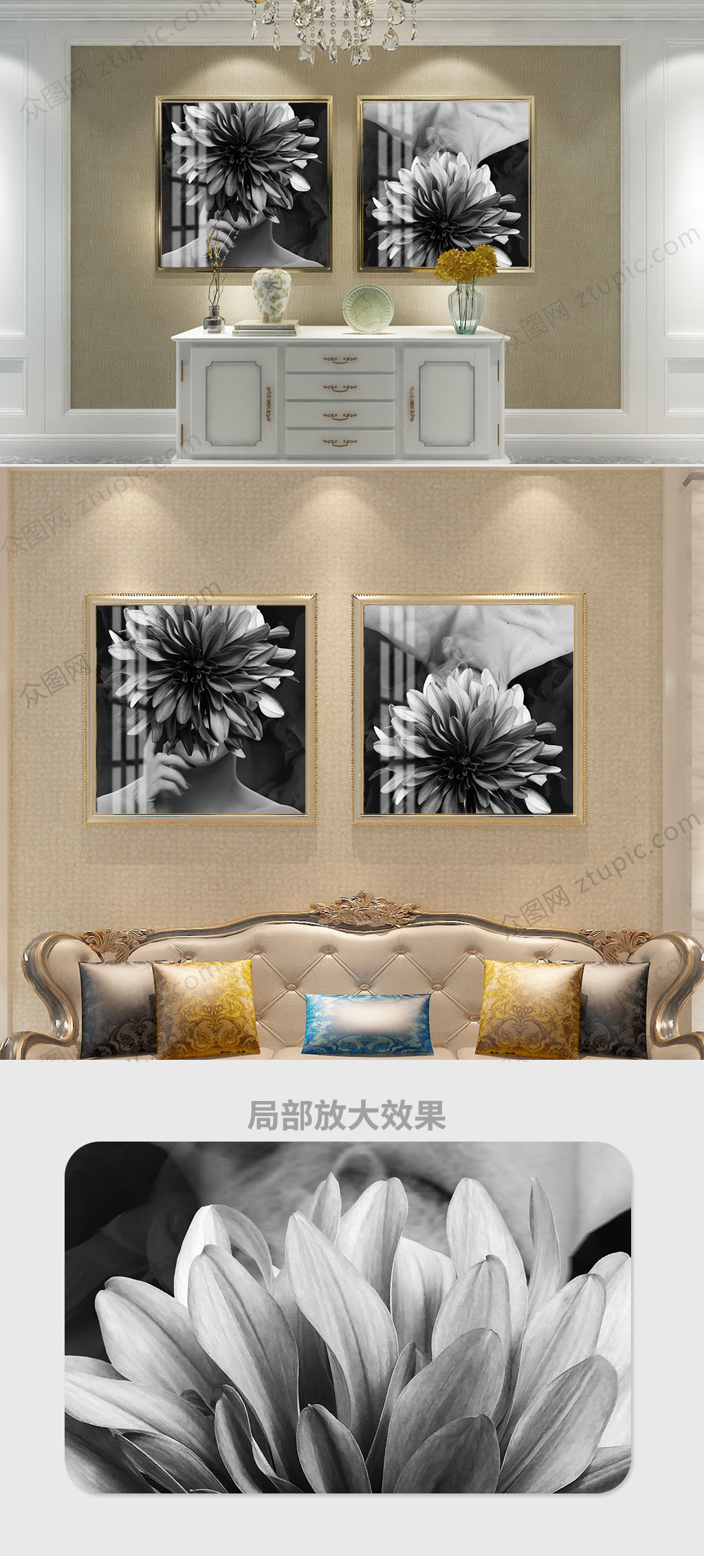 北欧现代简约黑白装饰画素材