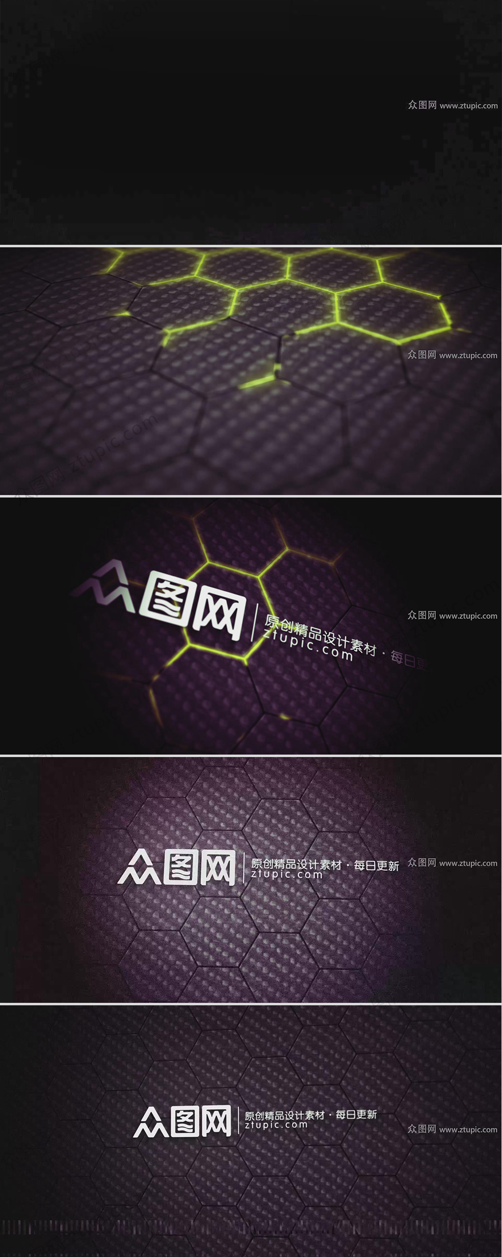 科技感LOGO快闪干扰展示素材