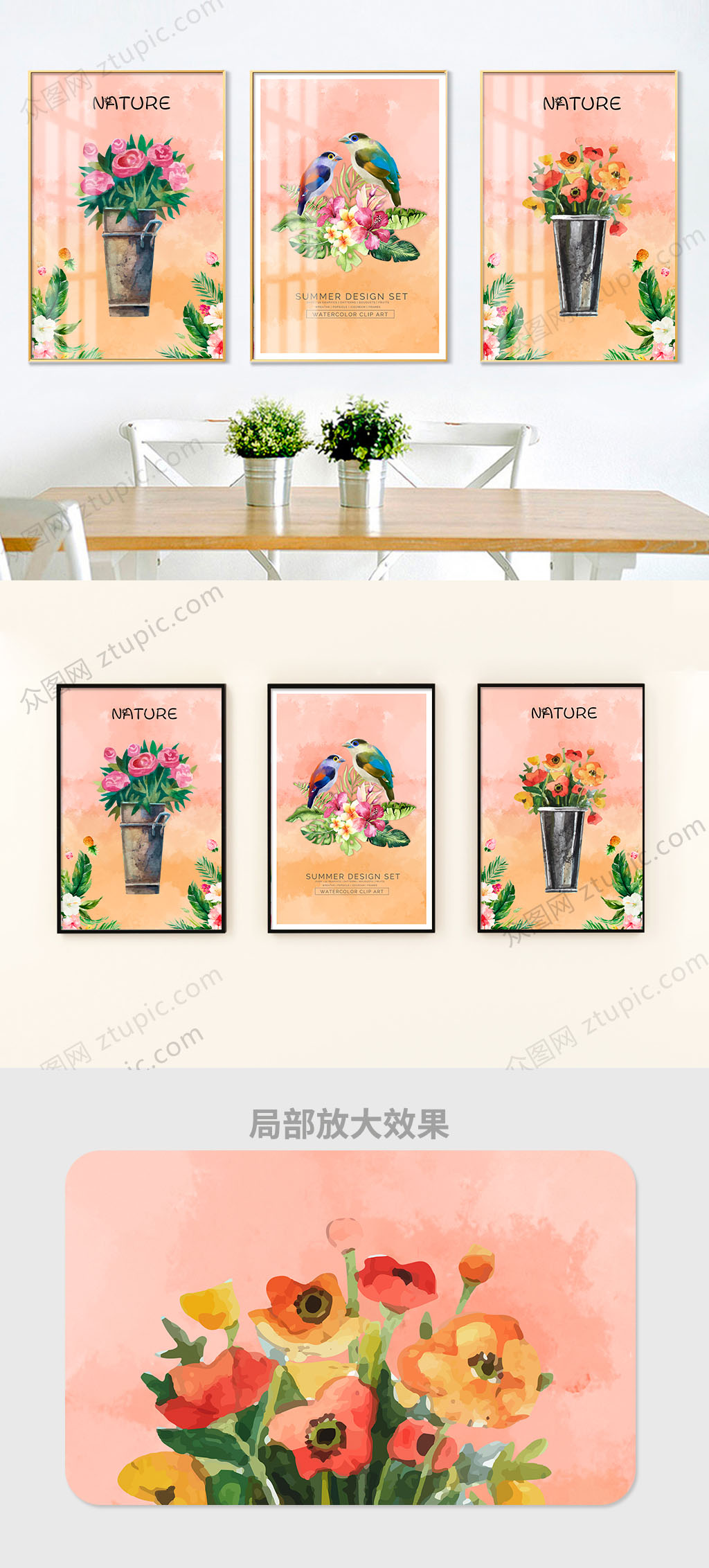 小清新花鸟装饰画素材