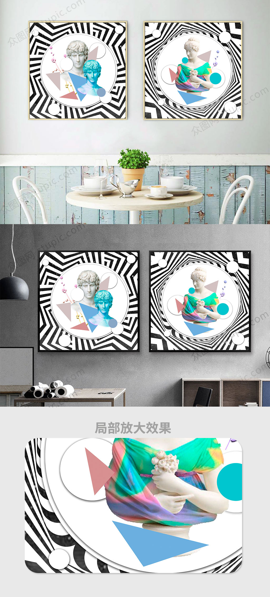 抽象简约石膏装饰画素材