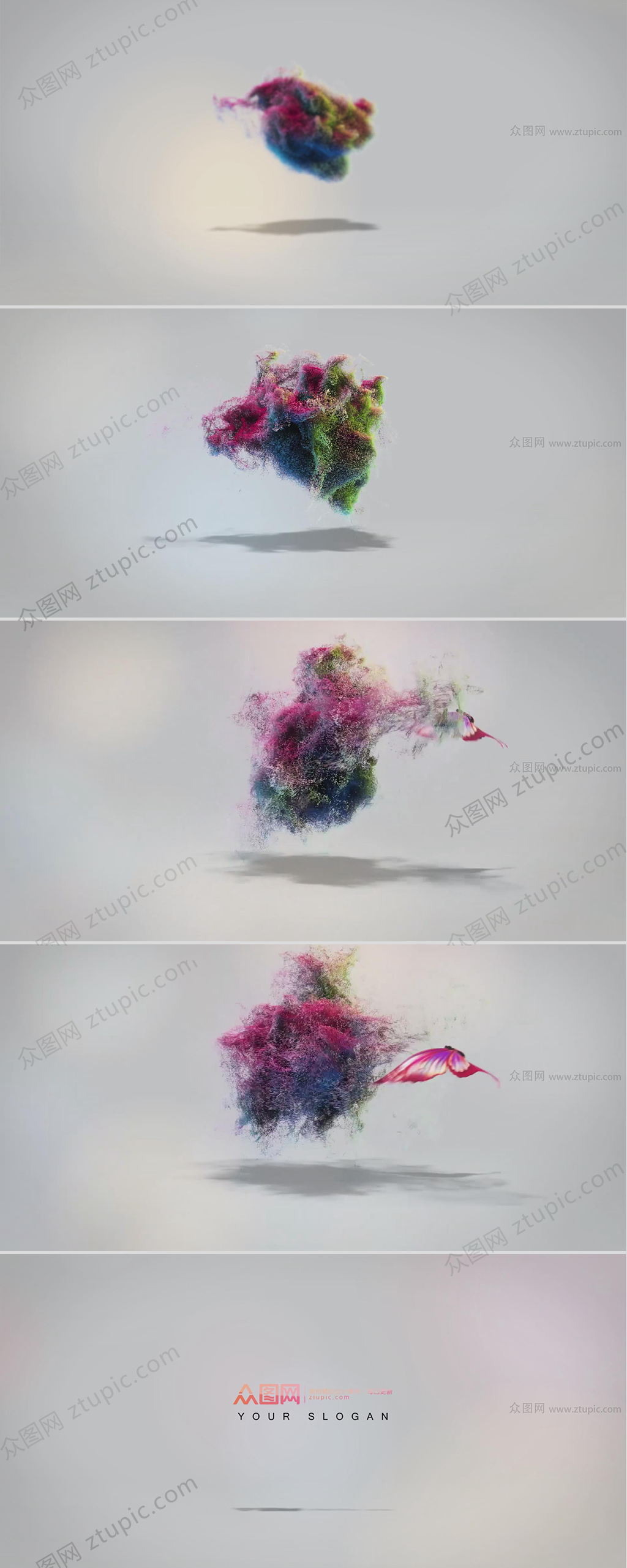 炫彩水墨蝴蝶LOGO展示动画素材