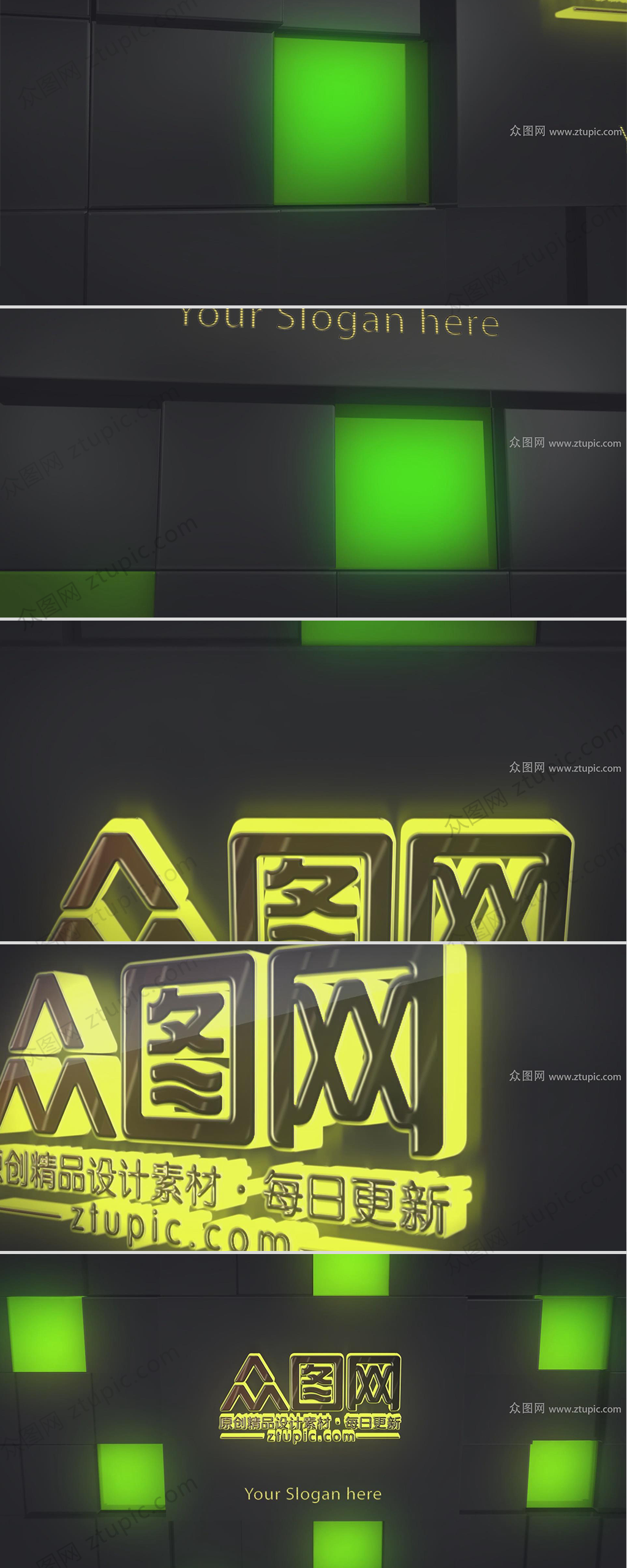 科技矩形霓虹灯LOGO演绎视频素材