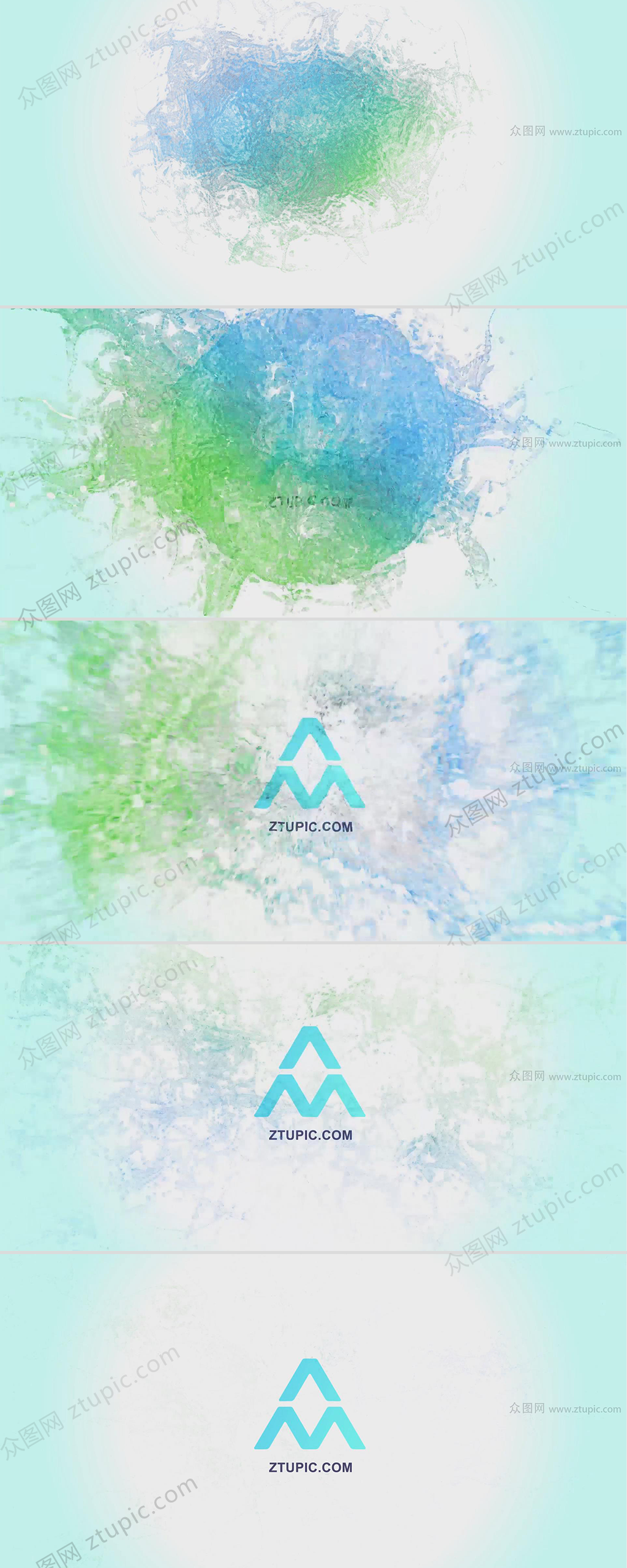 动感水墨渐变LOGO展示素材