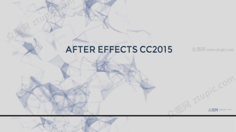 几何背景干扰文字特效AE模版-众图网