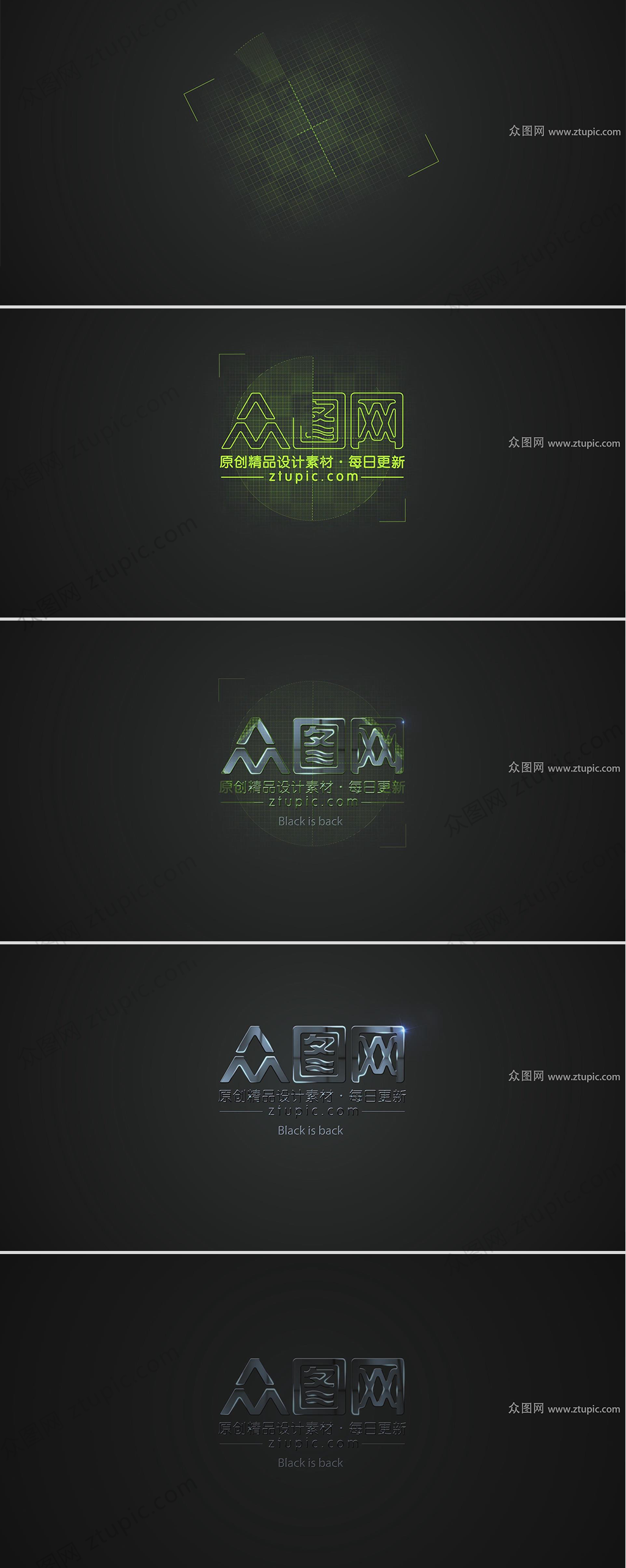 科技感雷达扫描LOGO演绎视频素材