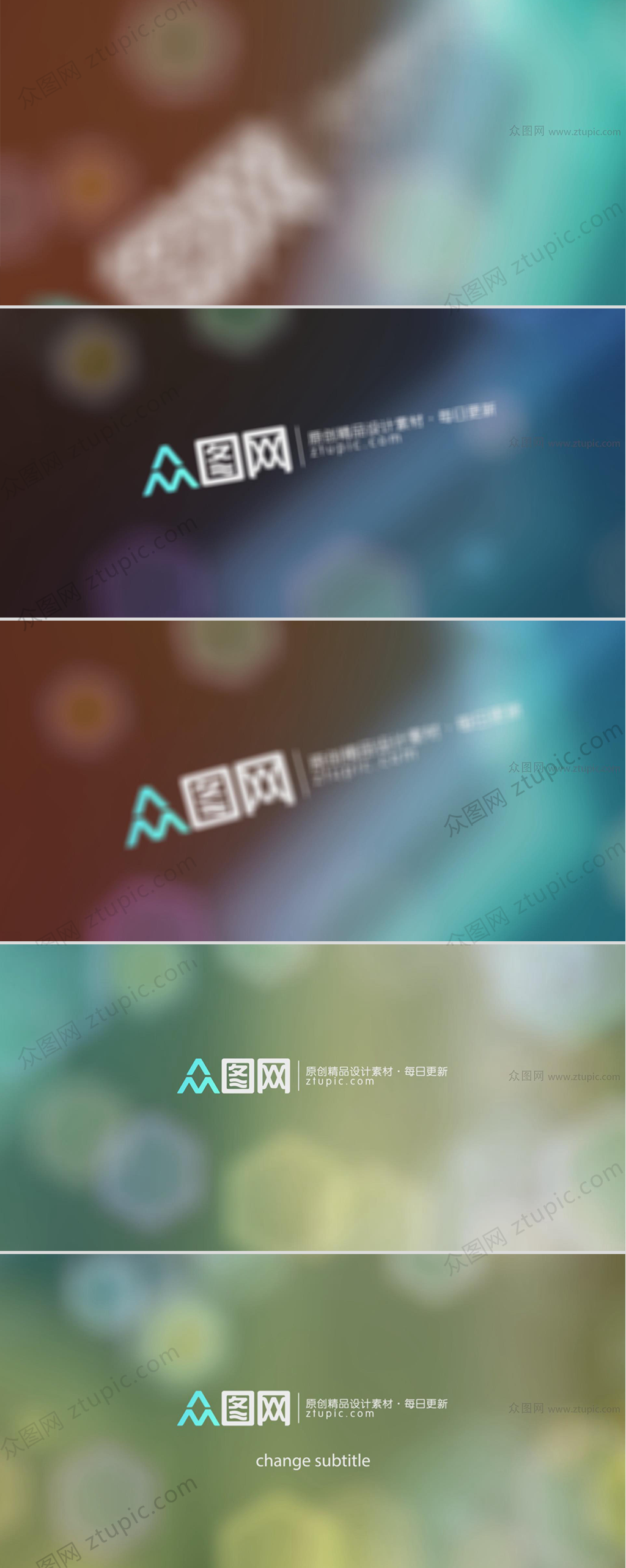 旋转动画演绎LOGO标志素材