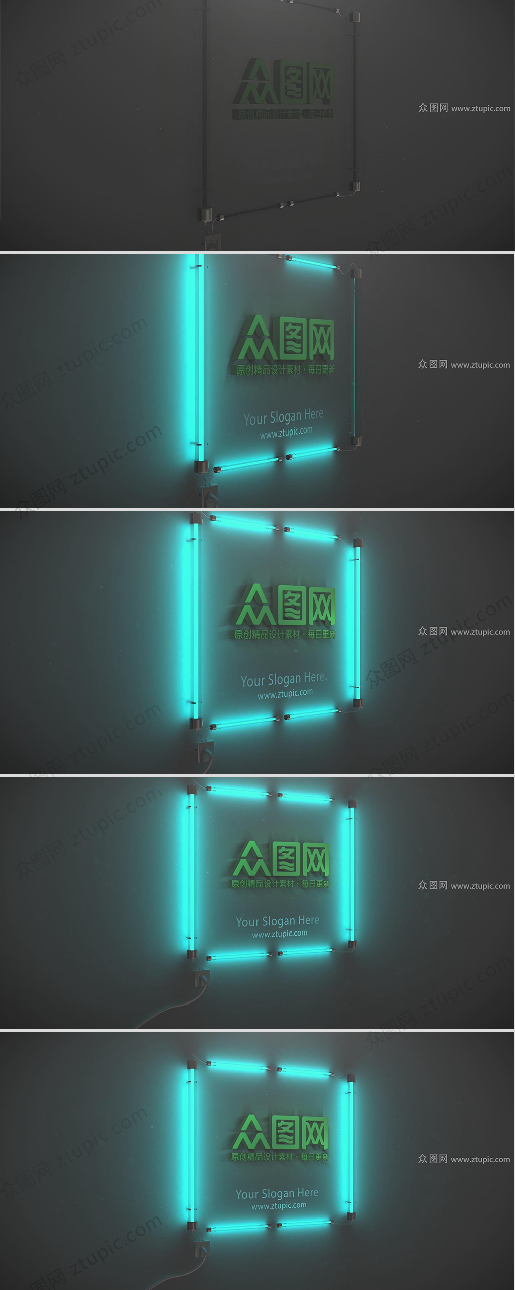 创意彩色灯管闪烁LOGO展示视频素材