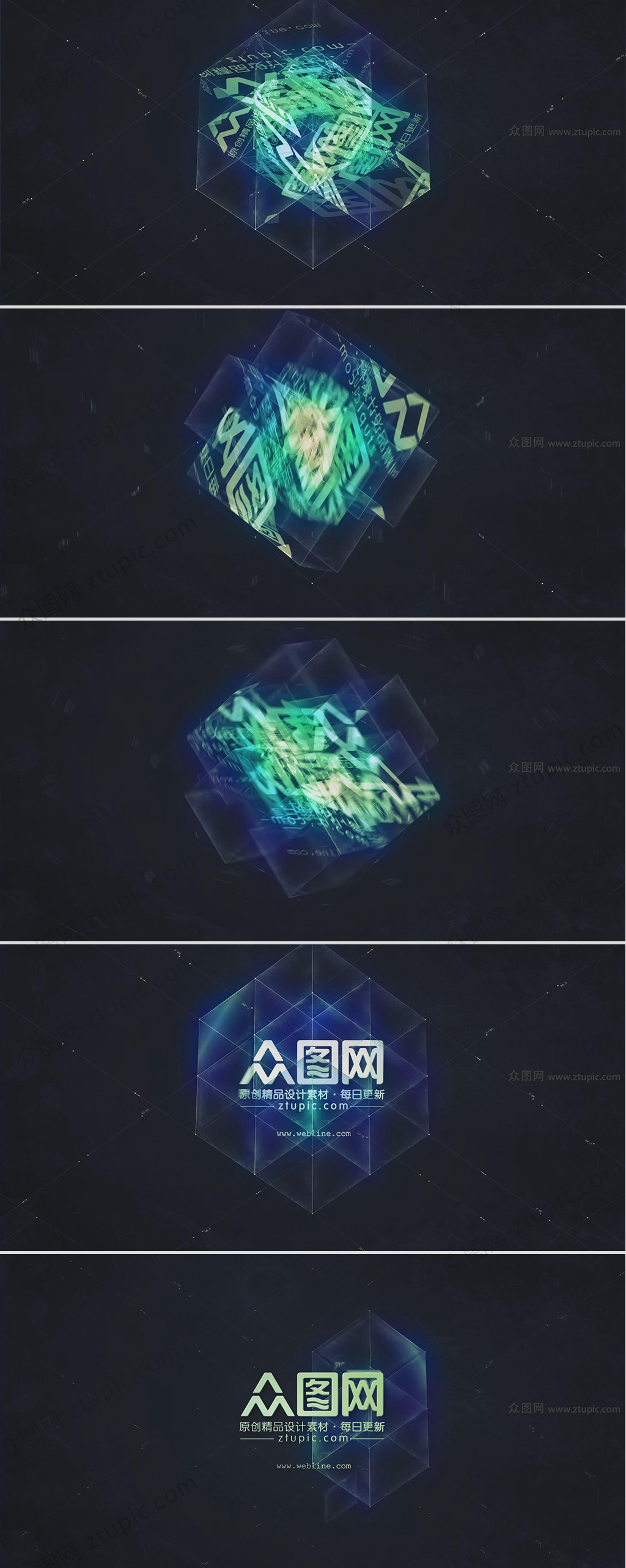 魔方logo素材_魔方logo模板_魔方logo设计图片免费下载-众图网