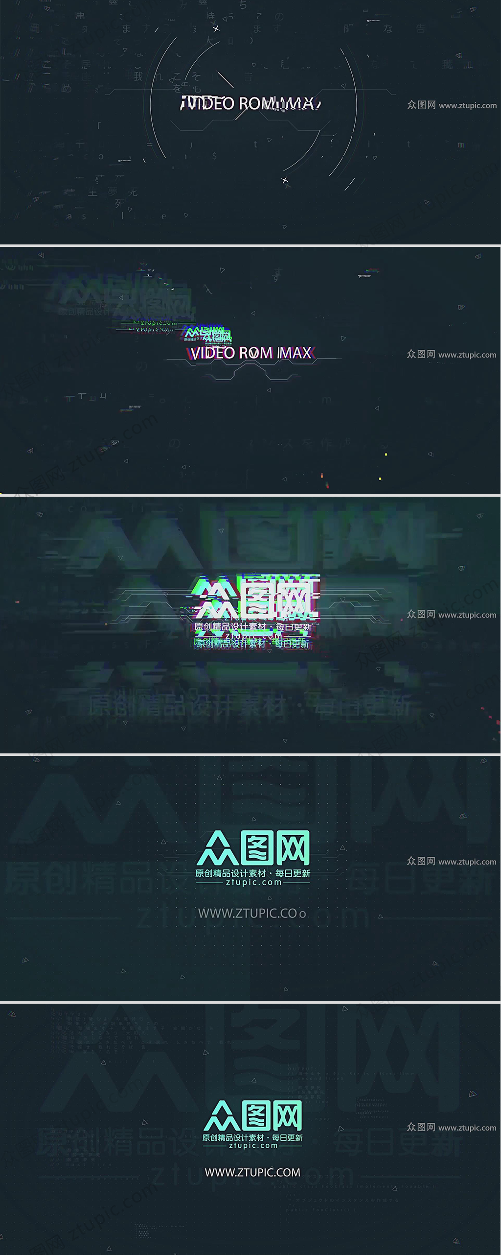 炫酷动感科技类干扰LOGO演绎视频素材