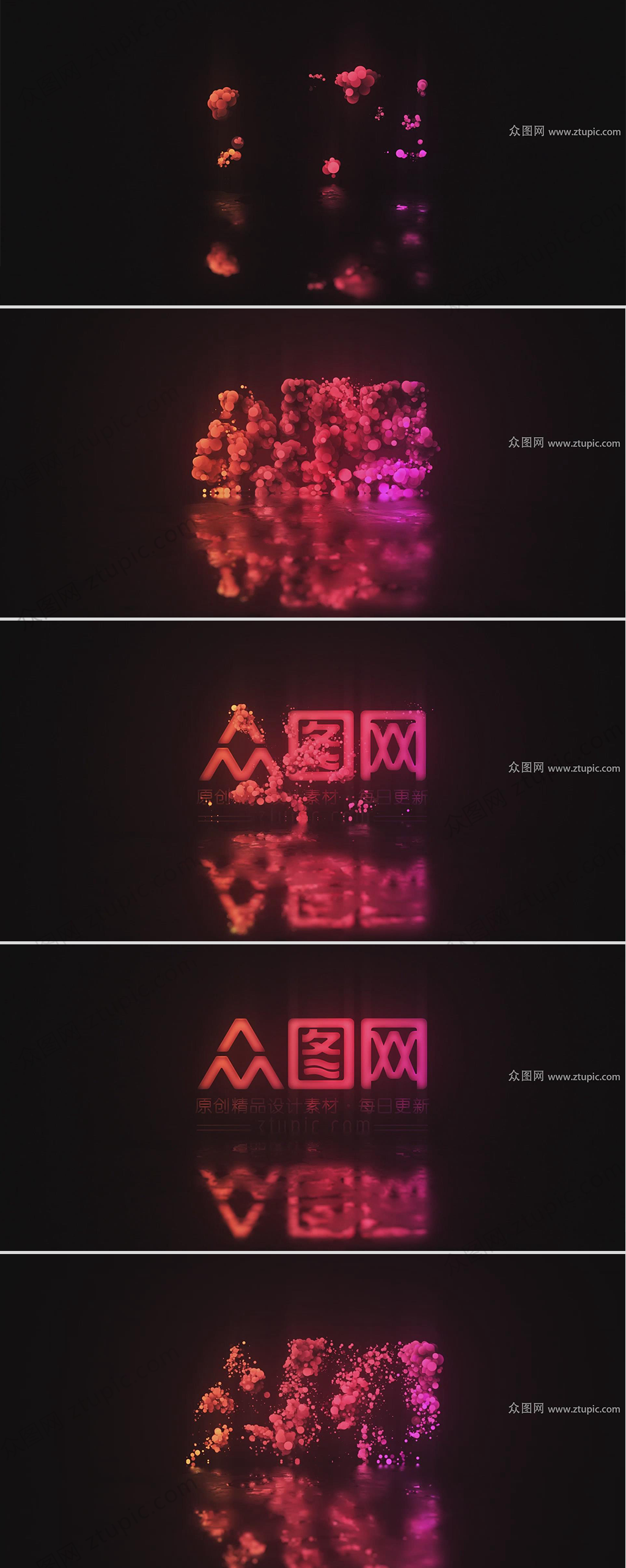 炫彩粒子泡泡揭示LOGO视频模板素材