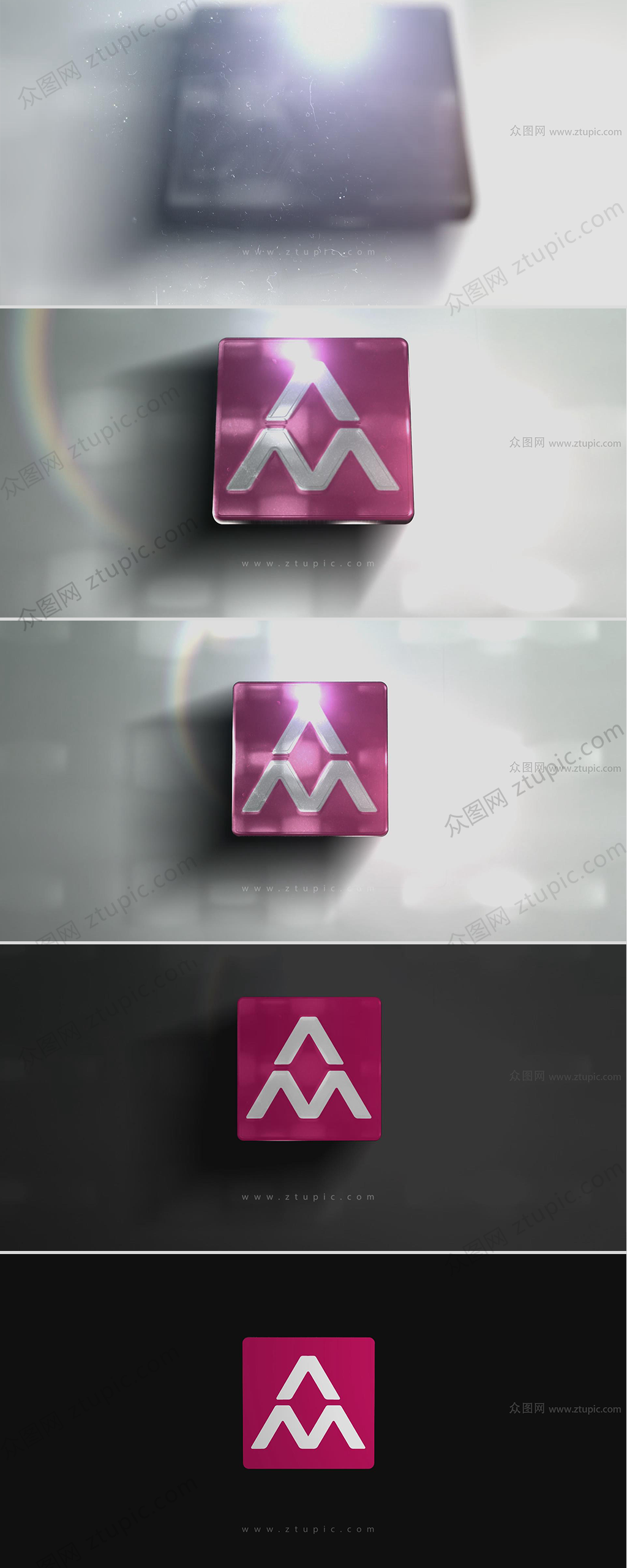 光晕动感特效LOGO展示素材