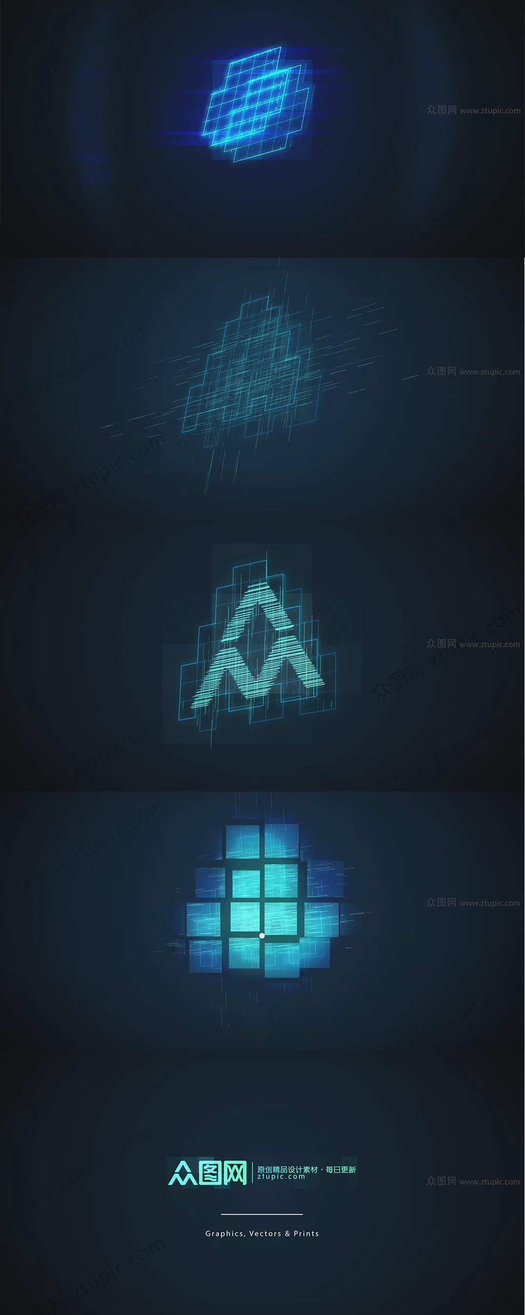 科技感电音干扰效果LOGO展示素材