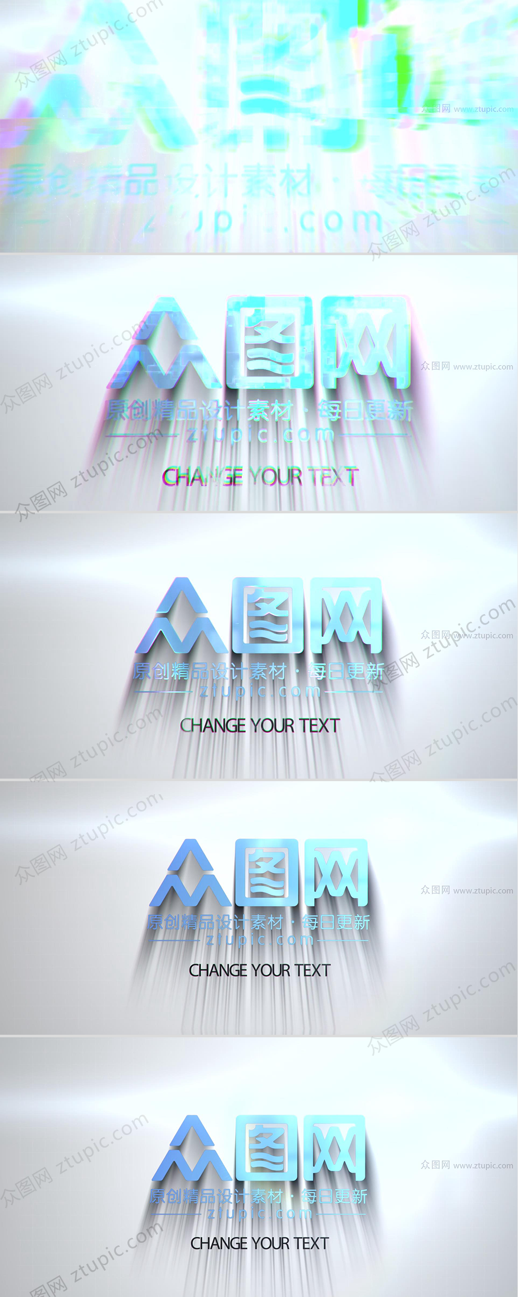 科技电子能量聚合LOGO展示视频素材