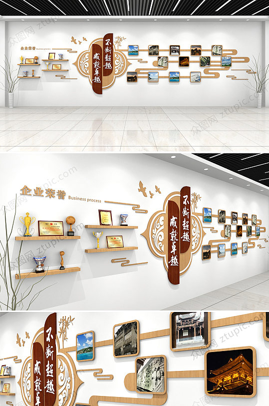 成员看板图片-成员看板设计素材-成员看板模板下载-众图网