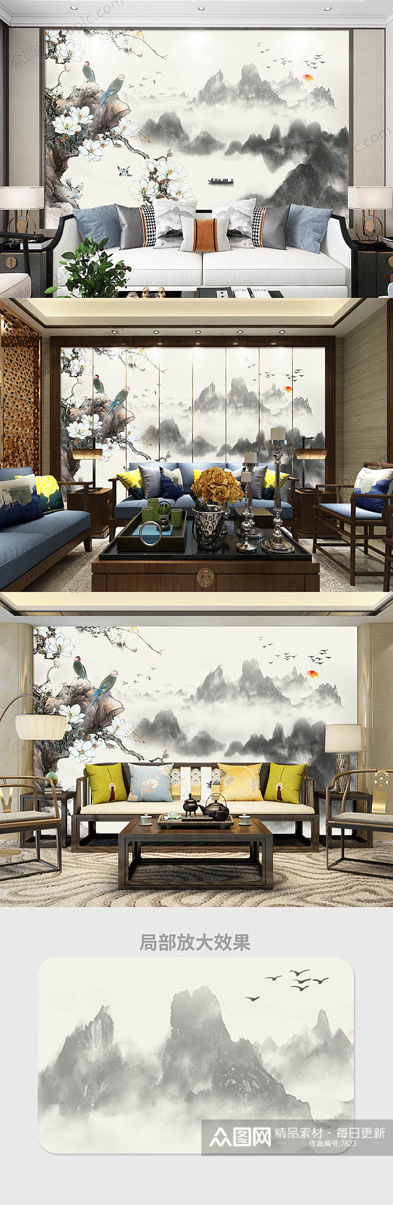 大气黄色中式沙发背景墙装饰画素材