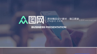 大气蓝调商务宣传视频-众图网