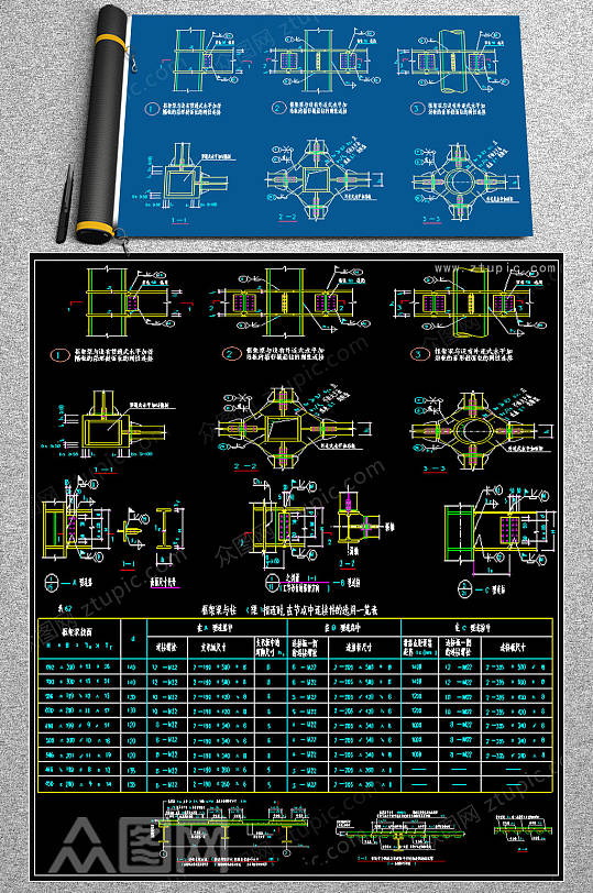 梁柱节点CAD素材-众图网