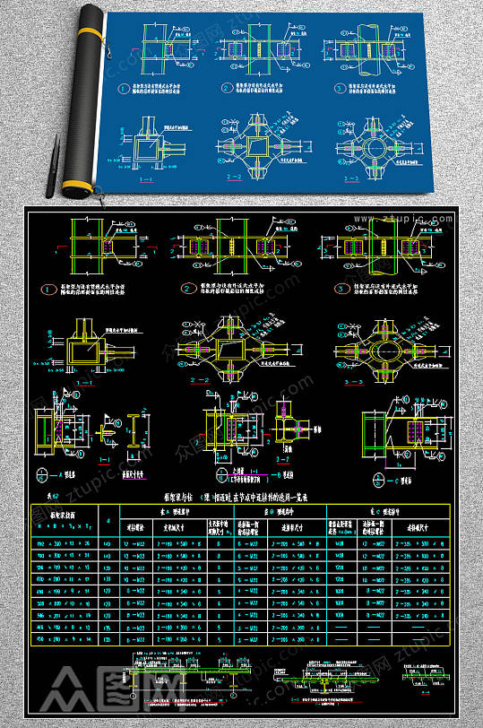 梁柱节点CAD素材