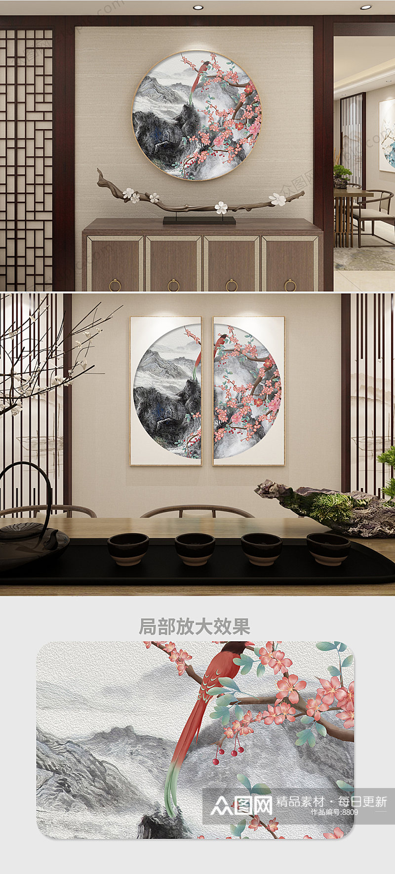 新中式两联花鸟装饰画设计素材