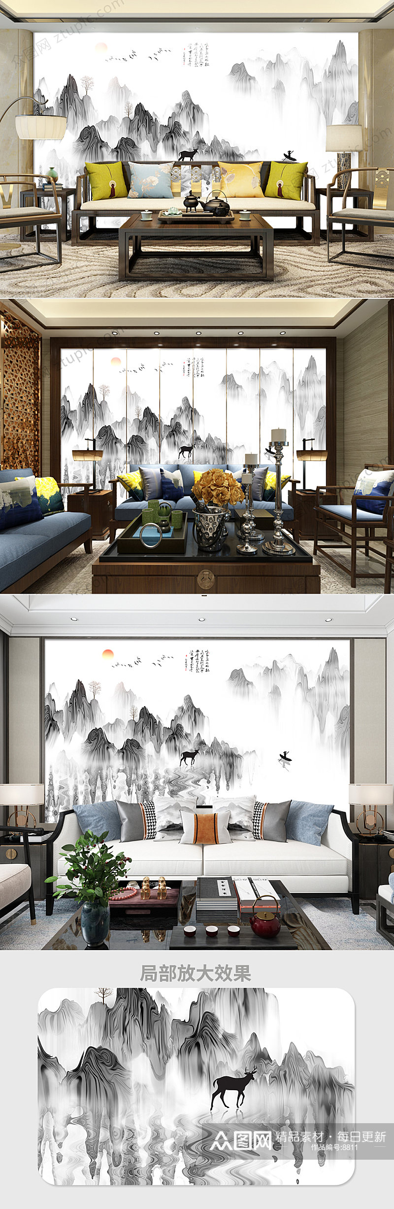 新中式水墨山水画背景墙设计素材