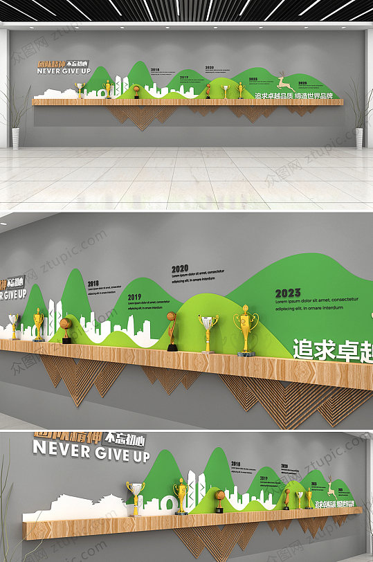 绿色创意企业荣誉墙专利墙奖项墙设计