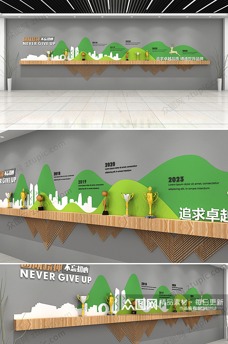 绿色创意企业荣誉墙专利墙奖项墙设计素材
