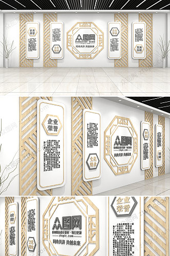 中式企业荣誉墙设计