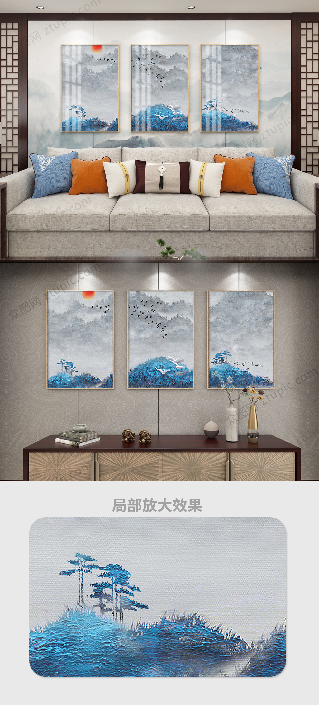 原创抽象水墨山水风景客厅新中式三联装饰画