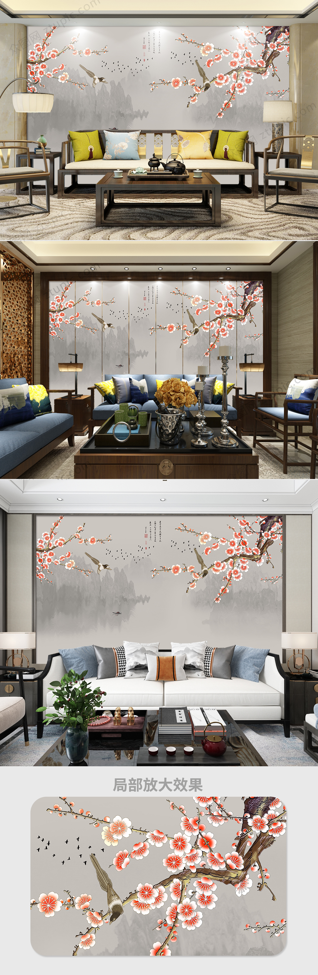 原创新中式手绘花鸟工笔梅花背景墙装饰画素材