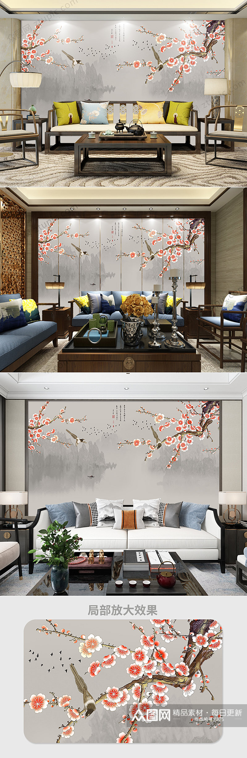 原创新中式手绘花鸟工笔梅花背景墙装饰画素材