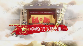 建国70周年云层穿梭图文展示-众图网