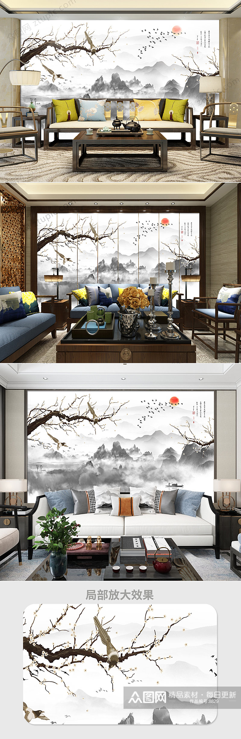 新中式花鸟背景墙装饰画设计素材