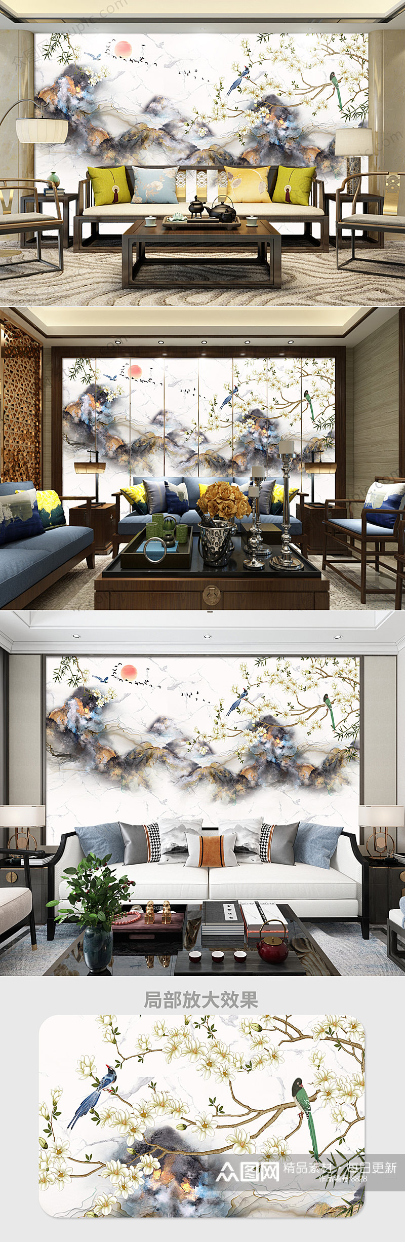 新中式手绘玉兰花背景墙设计素材