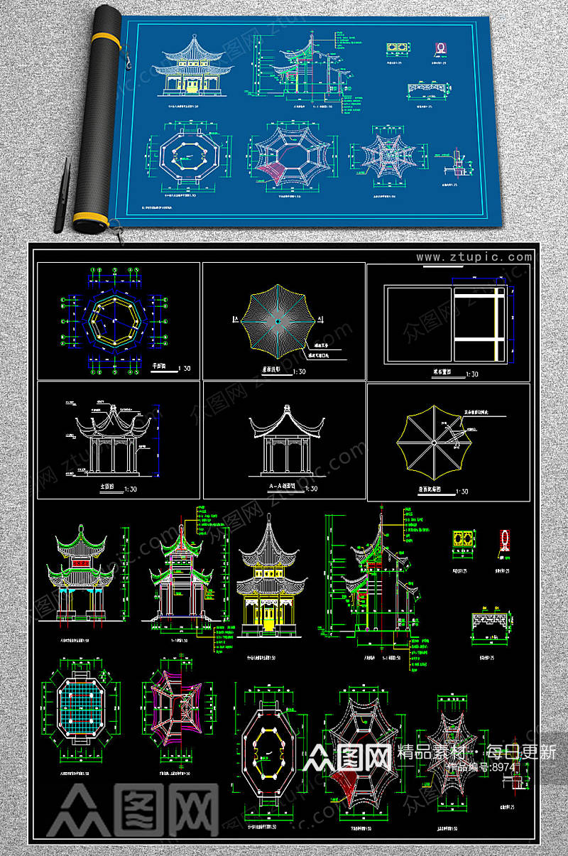 最齐八角亭CAD图集素材