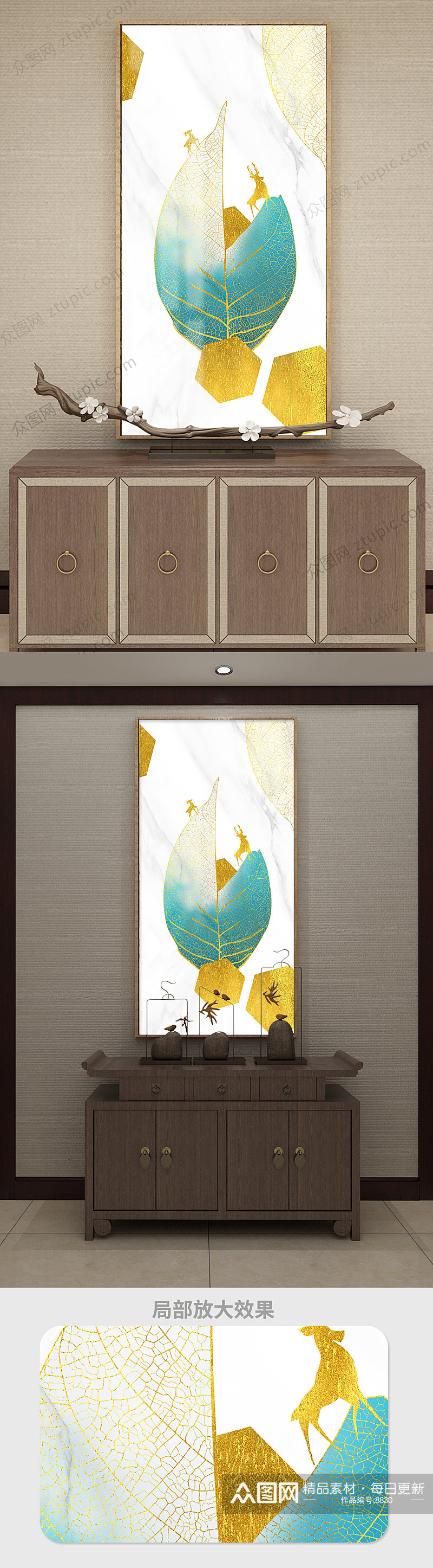新中式麋鹿抽象手绘创意叶子装饰画素材
