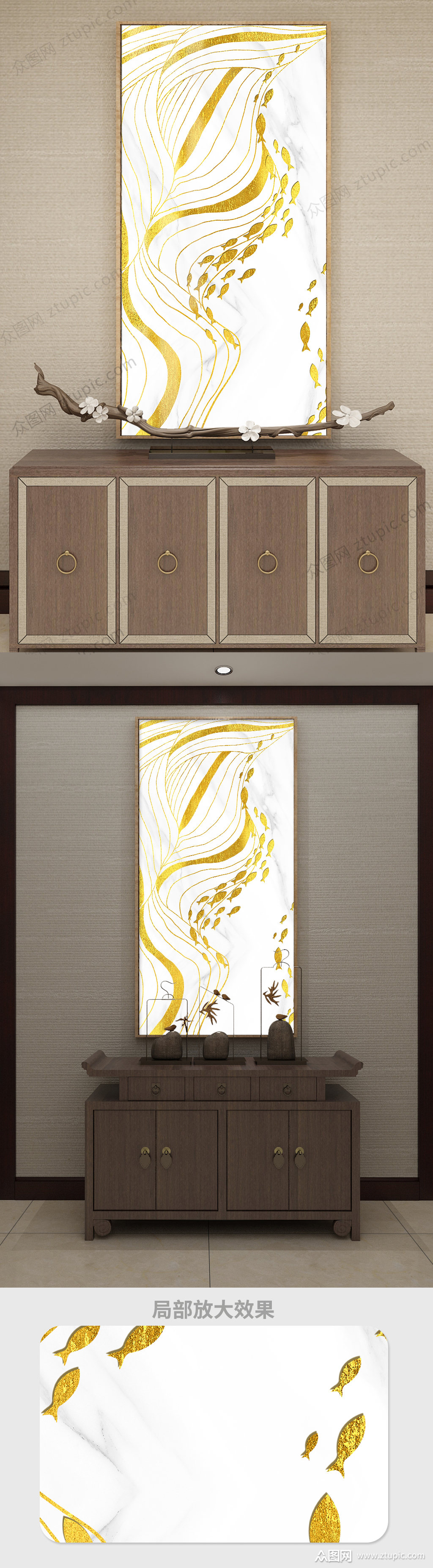 轻奢抽象金色线条迎财九鱼图玄关装饰画素材