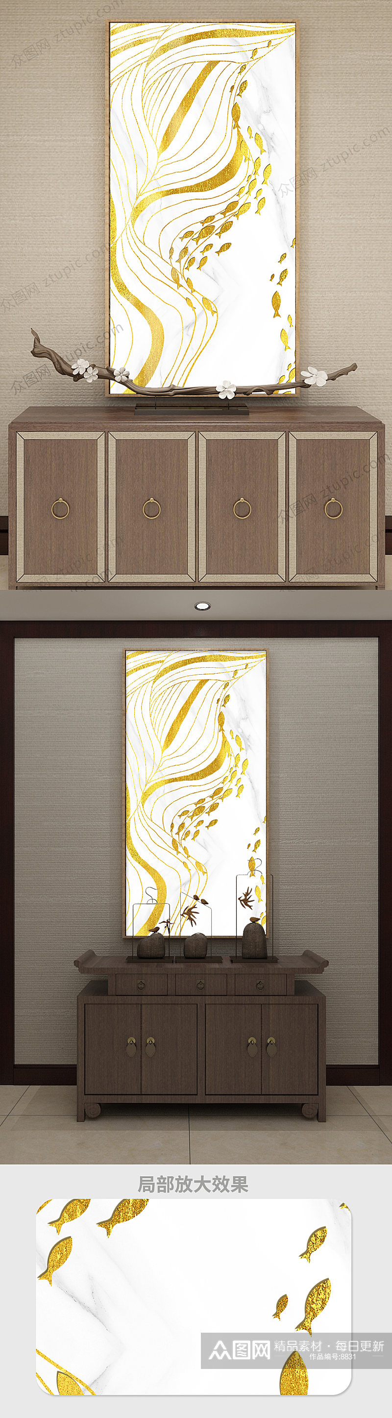 轻奢抽象金色线条迎财九鱼图玄关装饰画素材