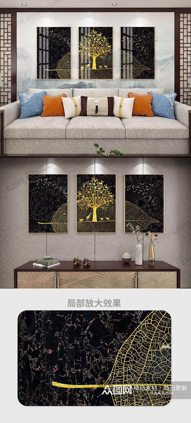 金色发财树飞鸟客厅装饰三联画素材