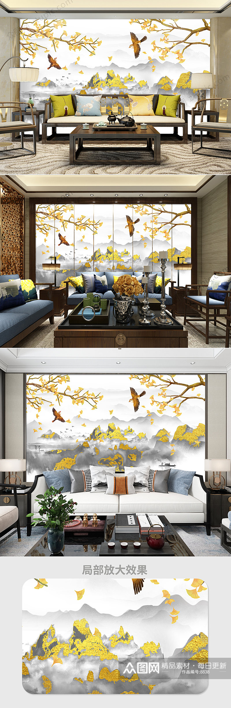 原创新中式银杏手绘花鸟背景墙装饰画素材