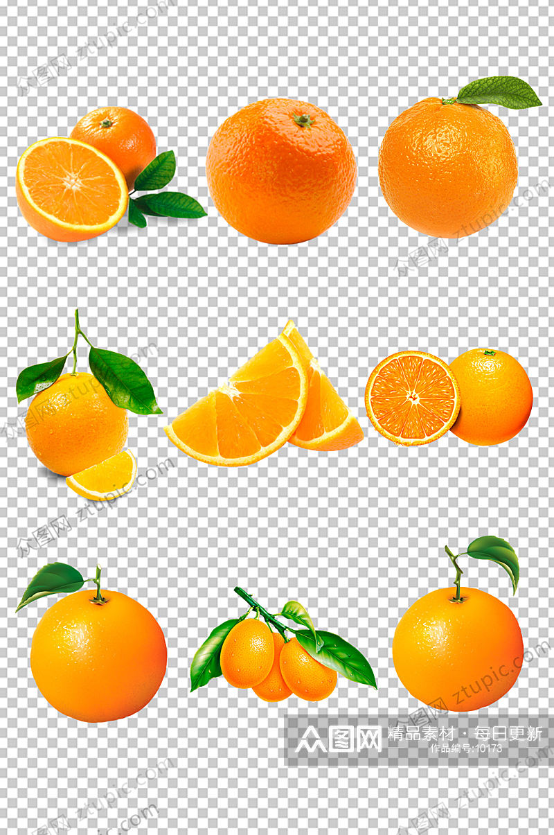 甜橙PNG免抠素材素材