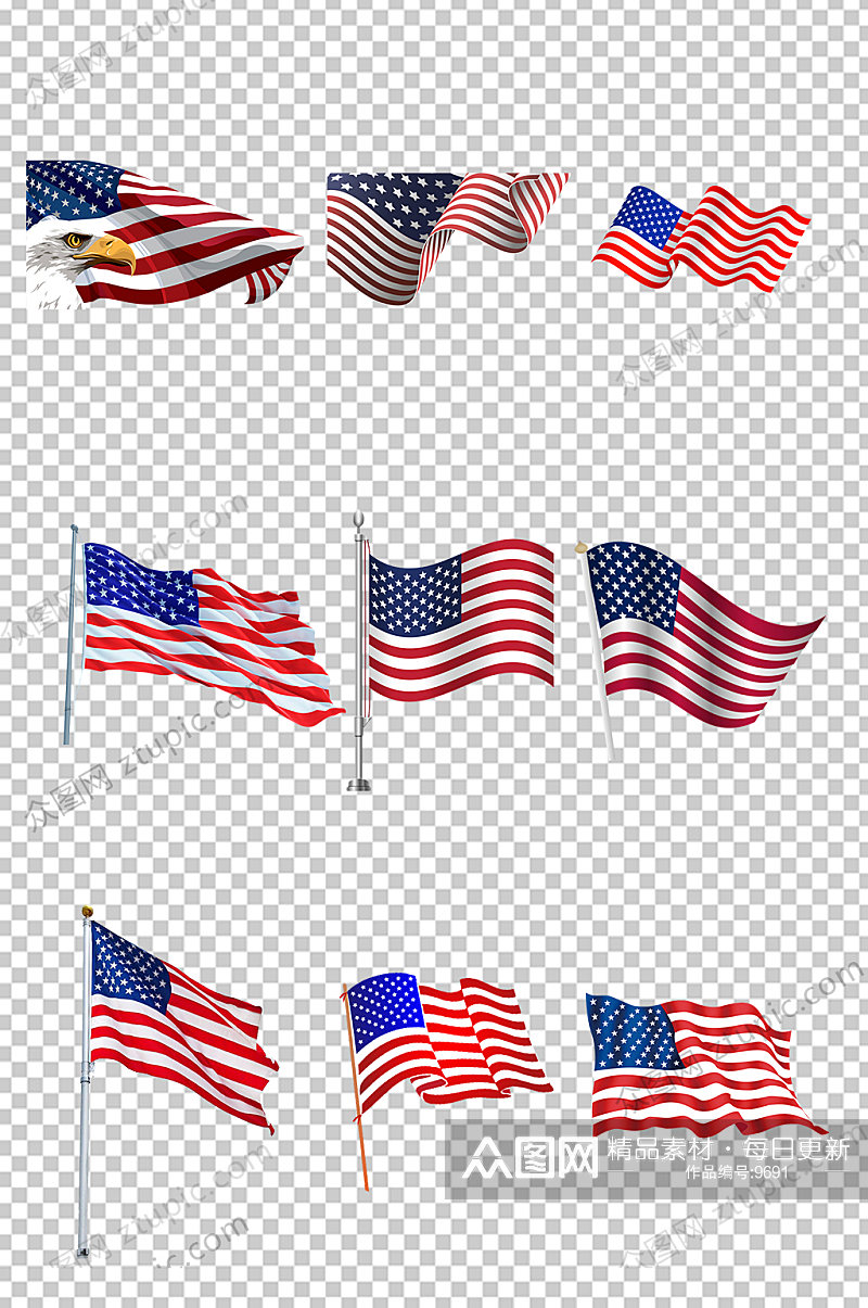 美国旗帜PNG免扣元素素材
