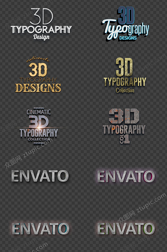 史诗3D游戏电影字体字效