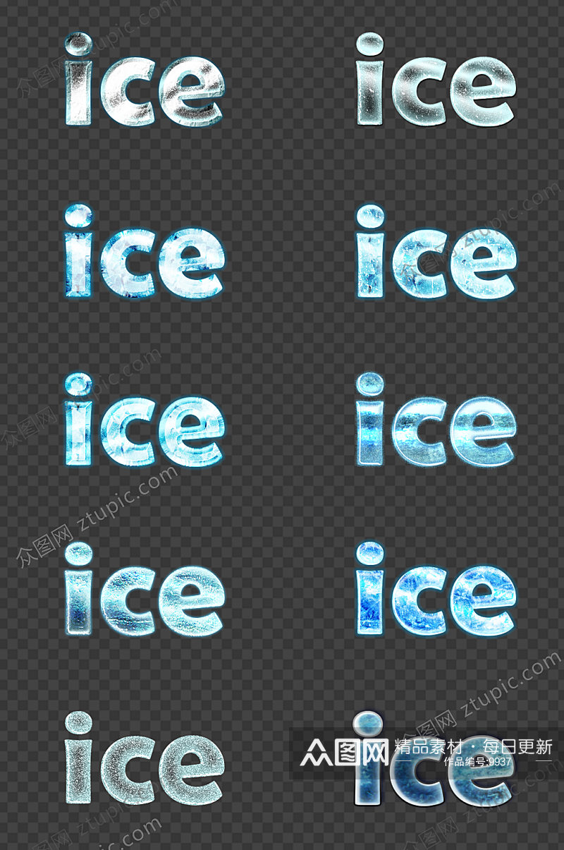 冰霜冰冻游戏电影字效素材
