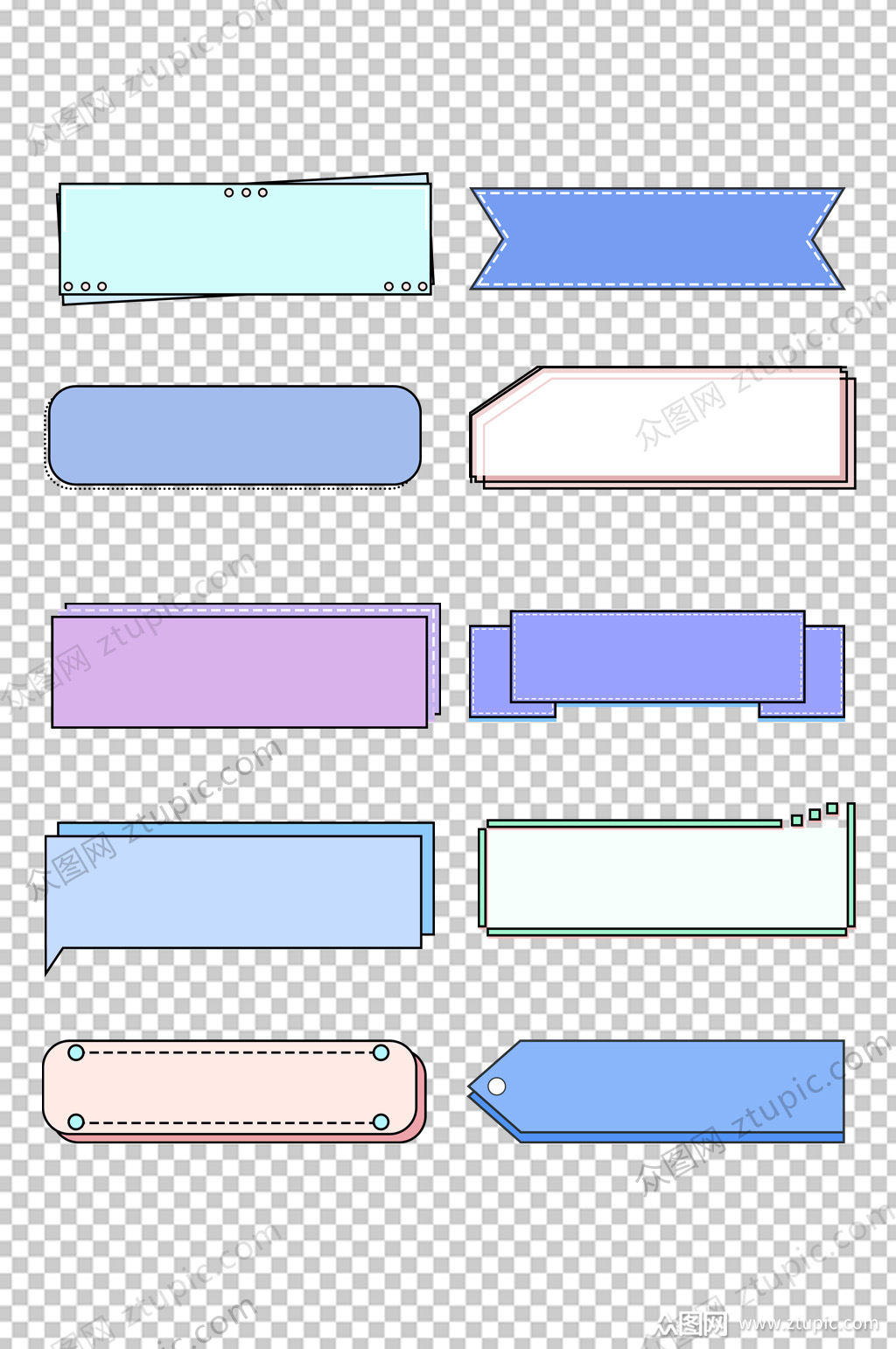 色块矩形对话框元素素材